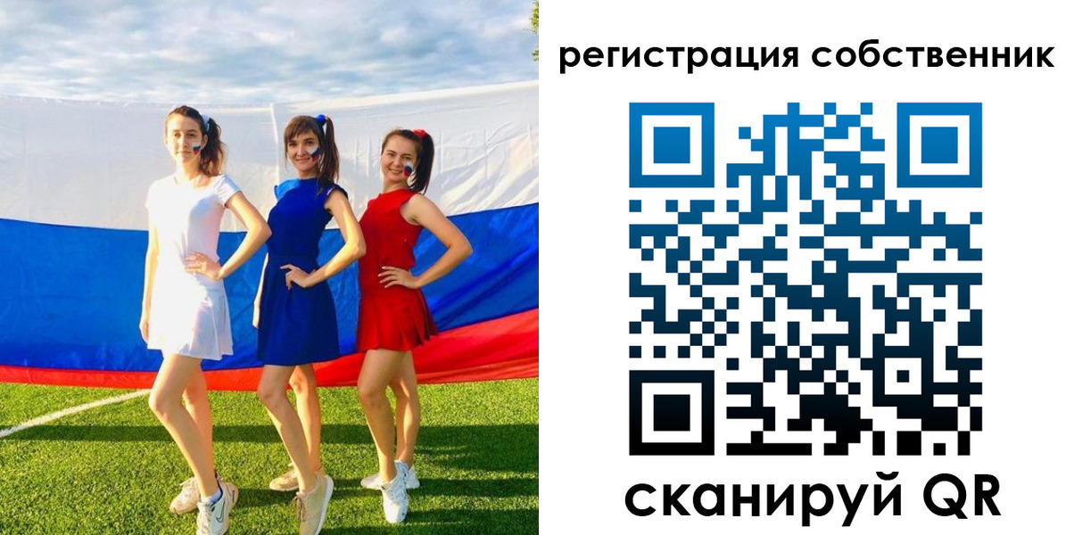 регистрация в Курчалом