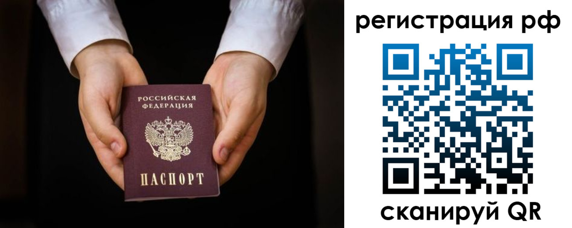 прописка от собственника в Курчалом