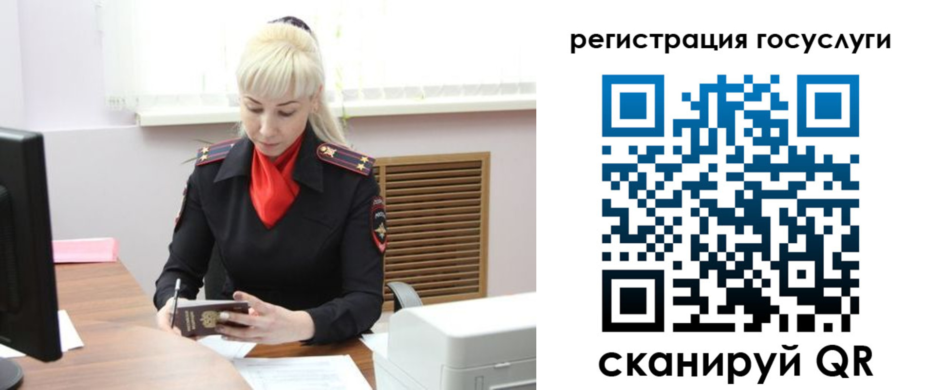 временная регистрация адрес в Курчалом